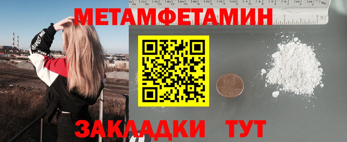Нефтеюганск  Амфетамин VHQ  АМФ  даркнет официальный сайт  Вход с VPN  mega tor 