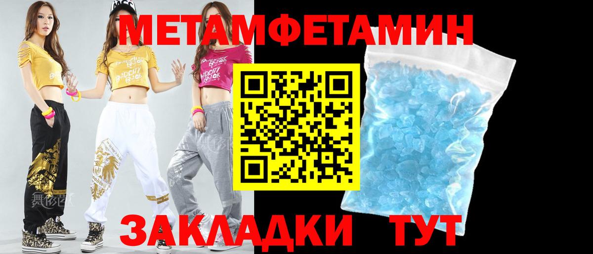 Amphetamine 98% Нефтеюганск