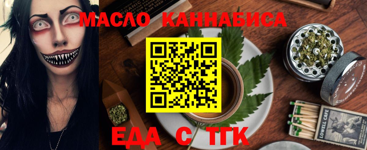 LSD-25 Нефтеюганск