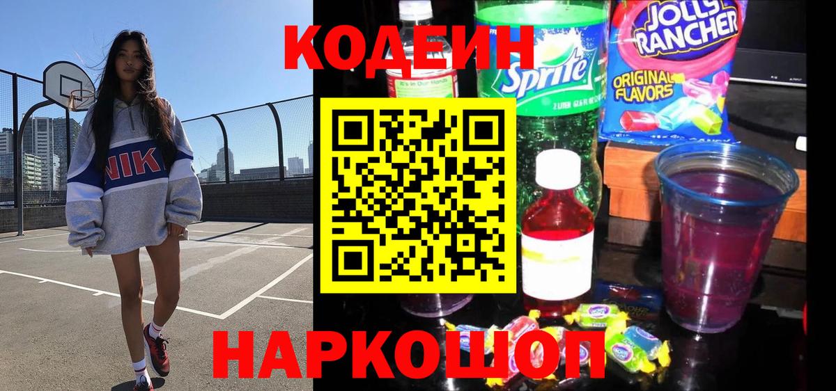 A-PVP СОЛЬ   Марихуана  Меф МЯУ МЯУ кристаллы  Меф  Нефтеюганск  КЕТАМИН  КОКАИН  ГАШ  Вход с VPN 