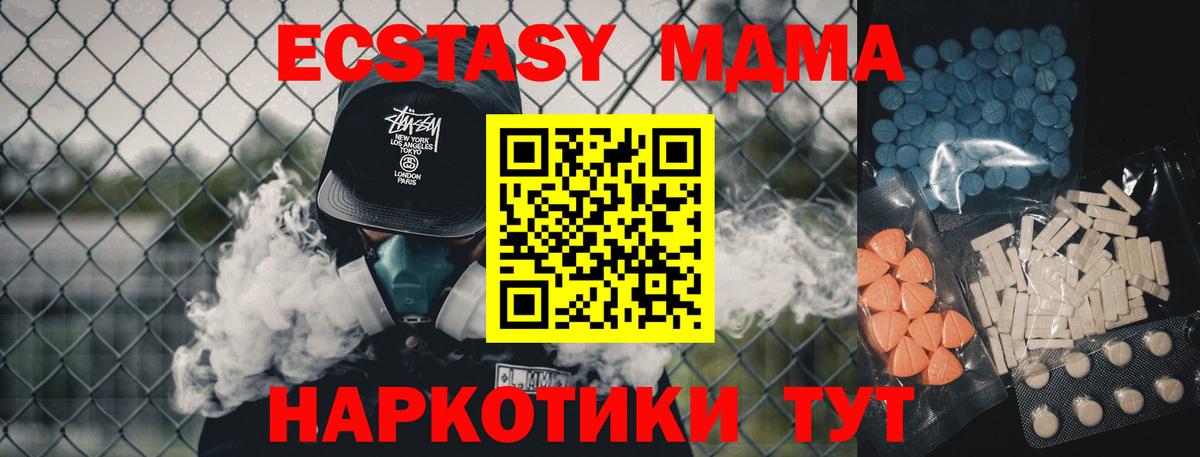 ЭКСТАЗИ VHQ Нефтеюганск