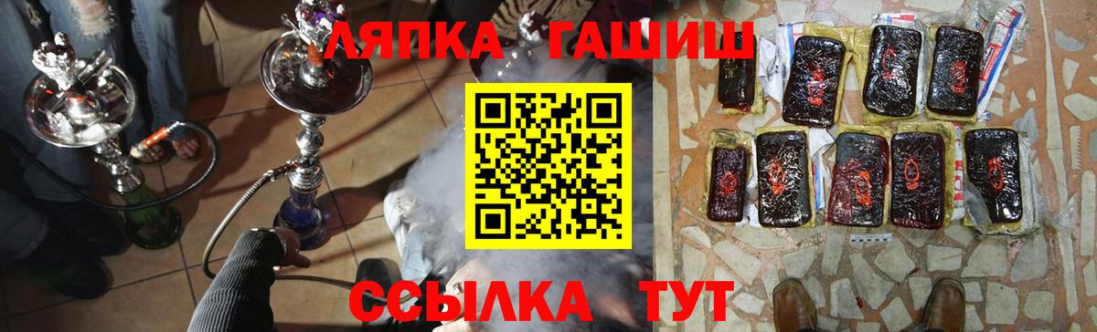 Гашиш ice o lator Нефтеюганск