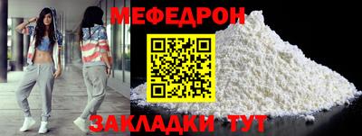 метамфетамин Вязьма