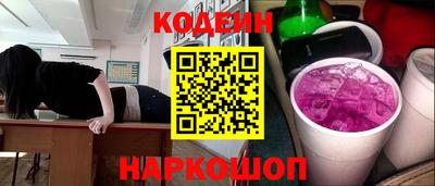 гашик Будённовск