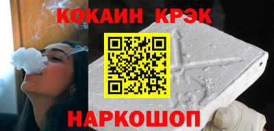 гашик Будённовск