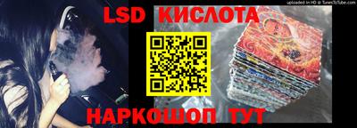 гашик Будённовск