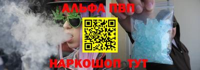 Альфа ПВП Бузулук