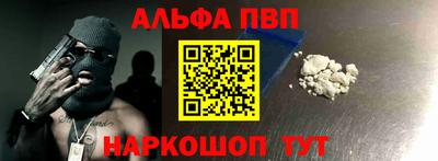гашик Будённовск