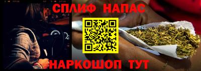 альфа пвп VHQ Бугуруслан