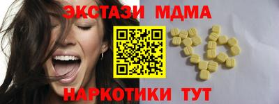 альфа пвп VHQ Бугуруслан