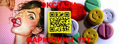 альфа пвп VHQ Бугуруслан