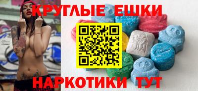 гашик Будённовск