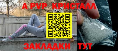 Альфа ПВП Бузулук