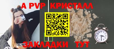 Альфа ПВП Бузулук