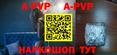 Альфа ПВП Бузулук