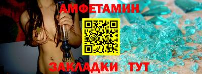 гашик Будённовск