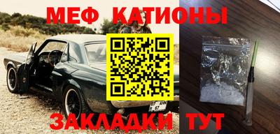 альфа пвп VHQ Бугуруслан