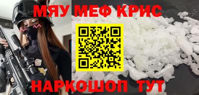 гашик Будённовск