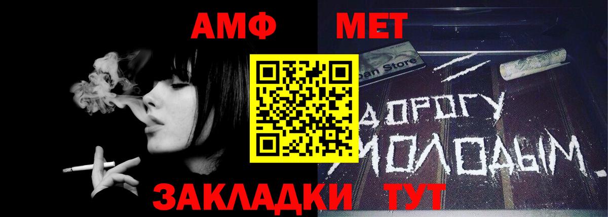 МЕТАМФЕТАМИН витя  Метамфетамин  Вход с VPN  Нефтеюганск  МЕТАМФЕТАМИН витя 