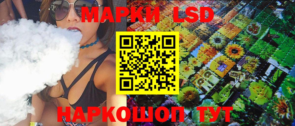 Марки N-bome 1,8мг  Марки N-bome 1,8мг  Наркотические марки  Нефтеюганск  Вход с VPN 
