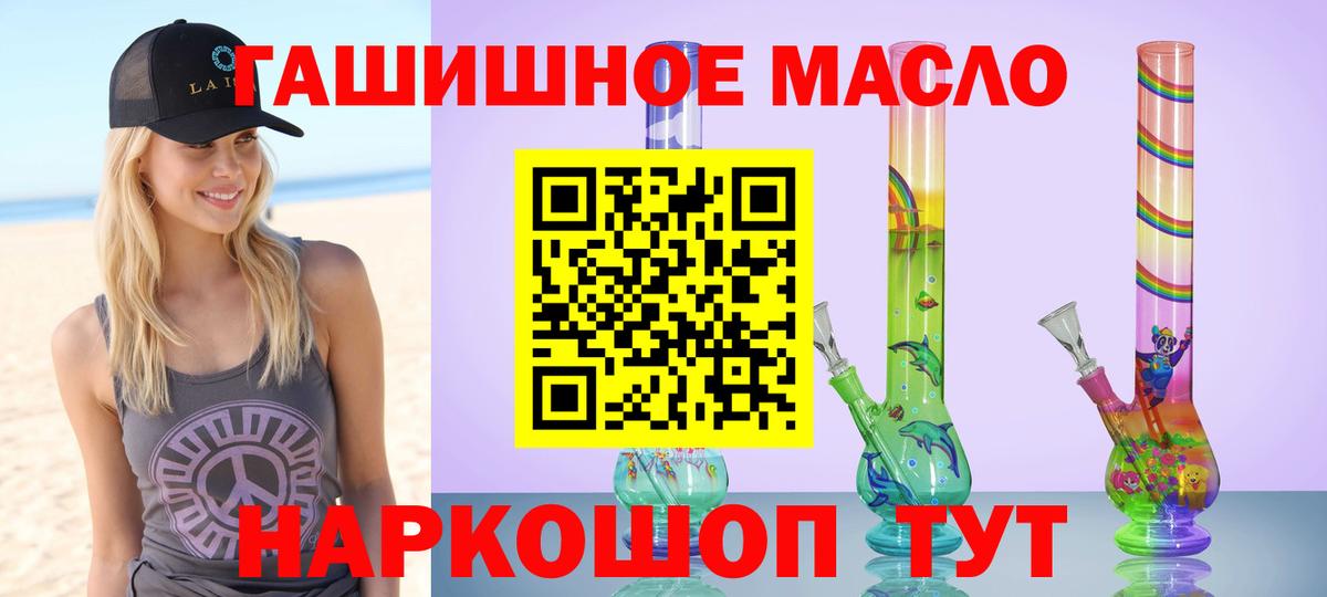 Дистиллят ТГК вейп с тгк Нефтеюганск
