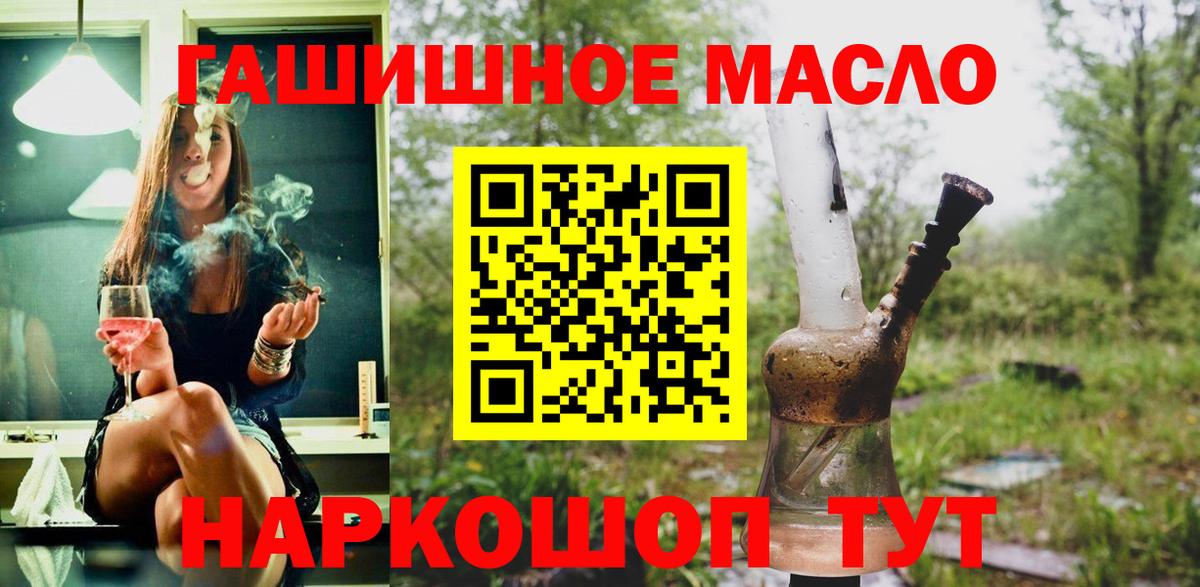 Дистиллят ТГК вейп с тгк  Вход с VPN  Нефтеюганск 