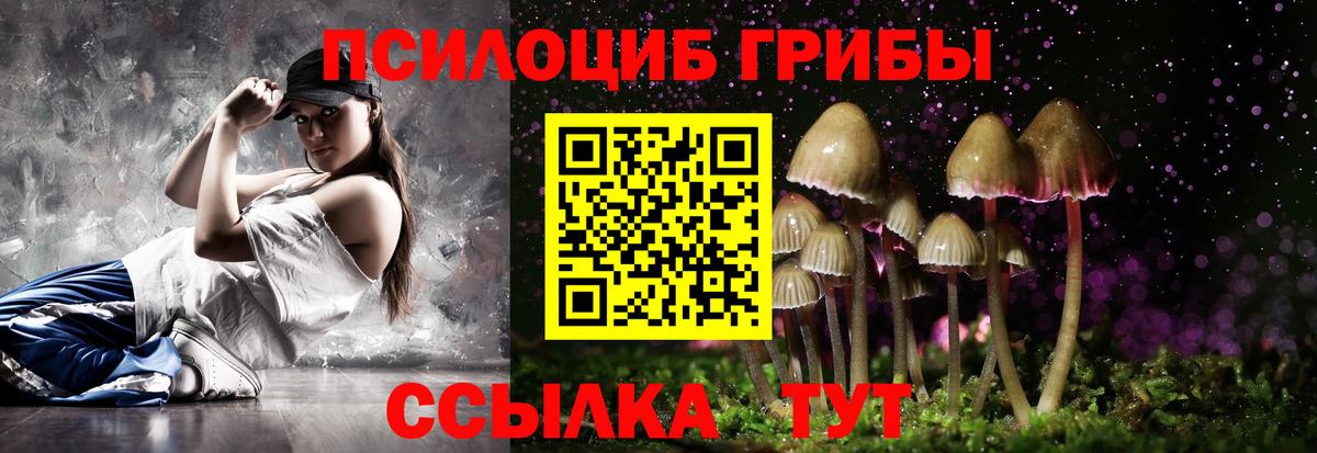 Псилоцибиновые грибы мухоморы  Вход с VPN  Нефтеюганск 