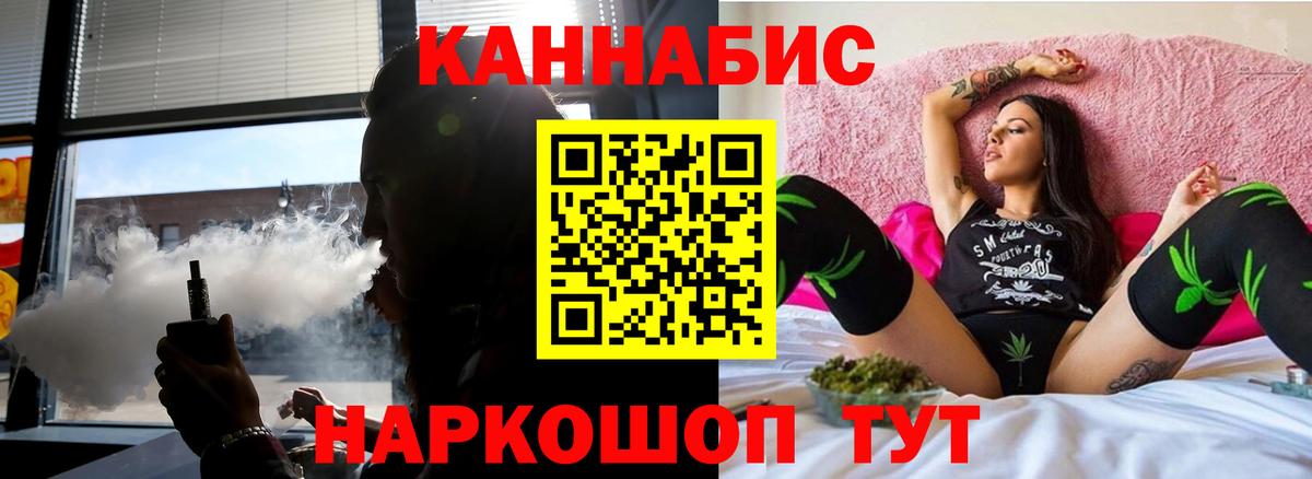 Канабис ГИДРОПОН Нефтеюганск